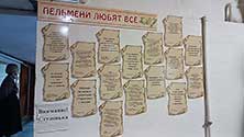 Миасс