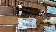 Миасс