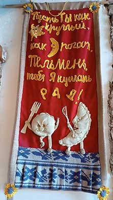 Миасс