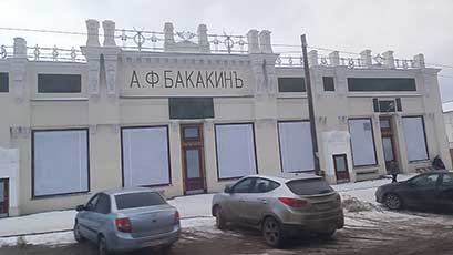 Миасс