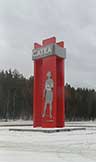 Сатка