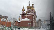 Сатка