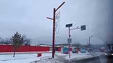 Сатка