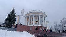 Сатка