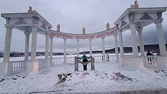 Сатка