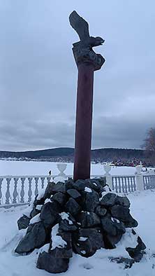 Сатка