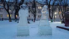 Сатка