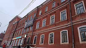 Златоуст
