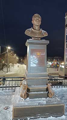 Златоуст