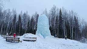 Зюраткуль