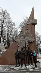 Тюмень