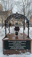 Тюмень