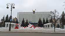 Тюмень