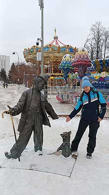 Тюмень
