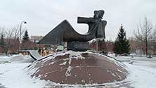 Тюмень