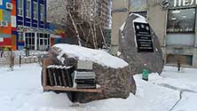 Тюмень