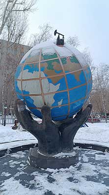 Тюмень