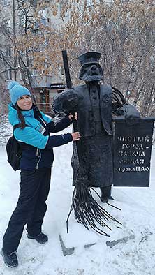 Тюмень
