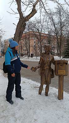 Тюмень