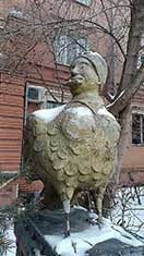 Тюмень