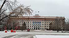 Тюмень
