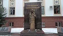 Тюмень