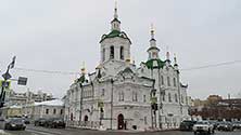 Тюмень