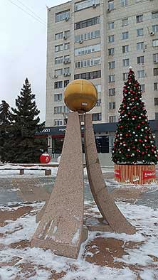 Тюмень