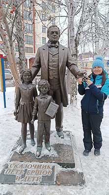 Тюмень