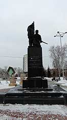 Тюмень