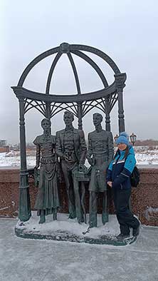 Тюмень