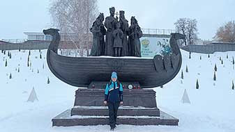 Тюмень
