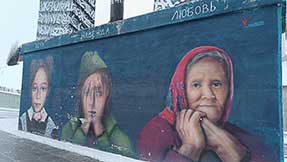 Тюмень