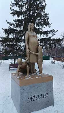 Тюмень