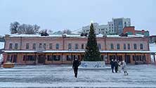 Тюмень