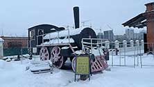 Тюмень