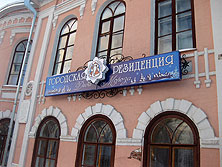 Устюг