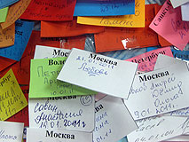 Устюг