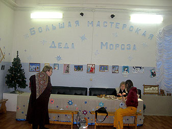 Устюг