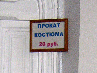 Устюг