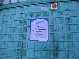 Устюг