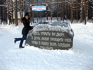 Устюг