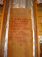 Устюг
