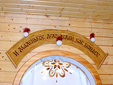 Устюг
