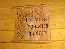 Устюг