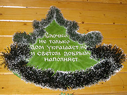 Устюг