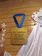 Устюг