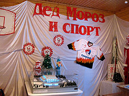 Устюг