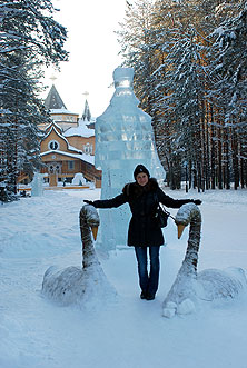 Устюг