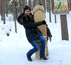 Устюг